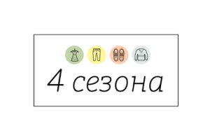 Магазин одежды 