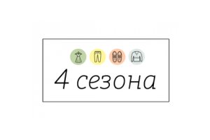 Магазин одежды 