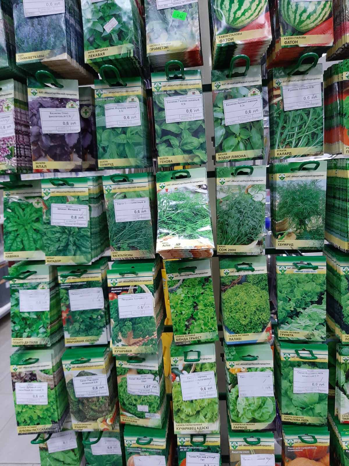 магазин Дом-Сад-Огород в тц маркетсити