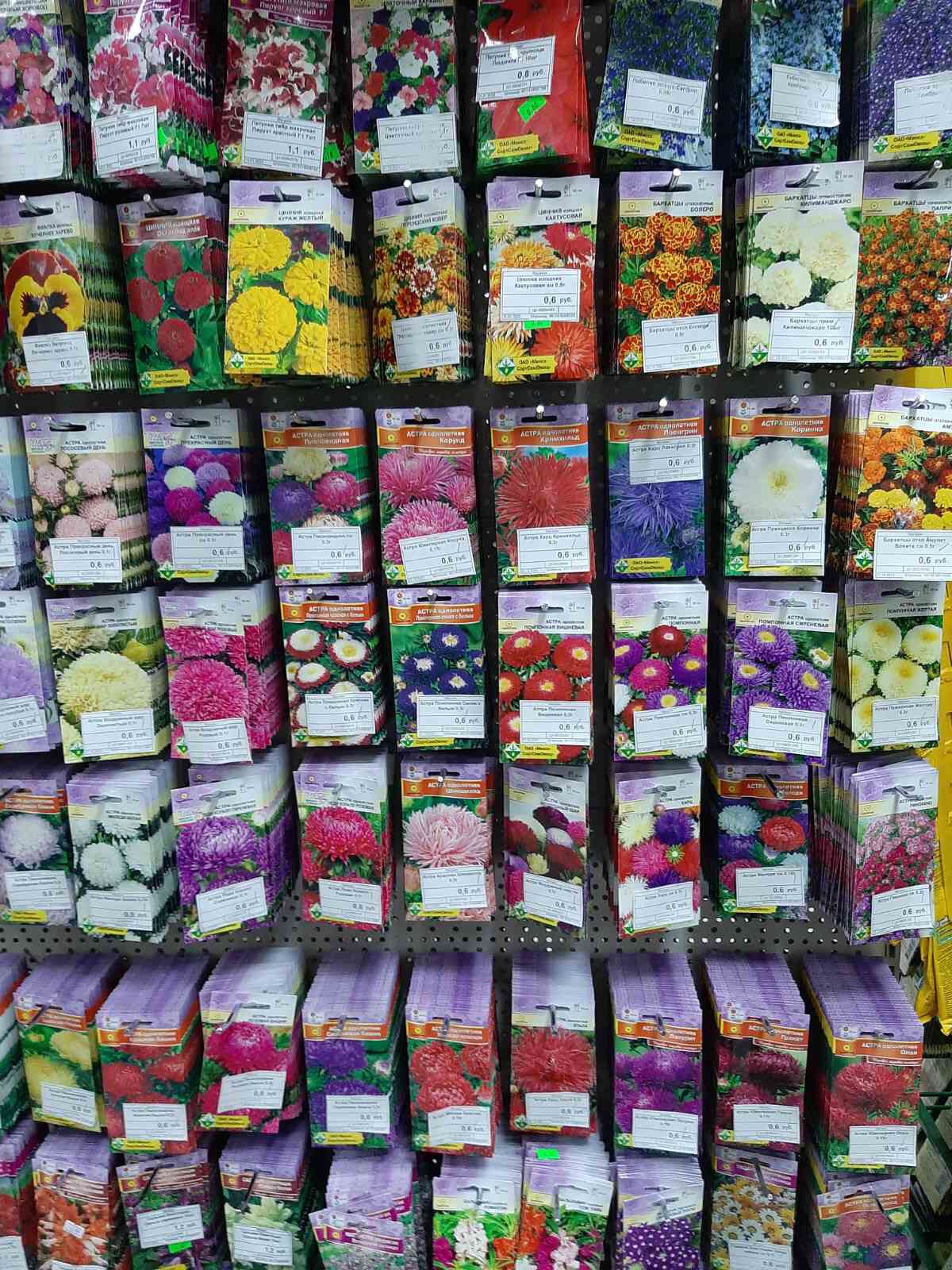 магазин Дом-Сад-Огород в тц маркетсити в узде